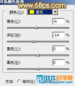 给树林情侣加上柔和的粉黄色