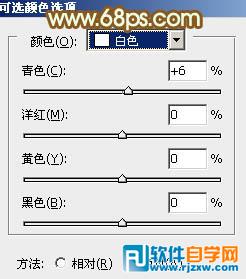 给树林情侣加上柔和的粉黄色