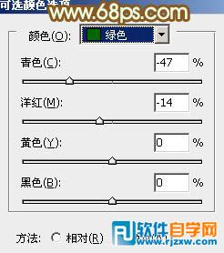 给树林情侣加上柔和的粉黄色