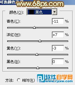 给树林情侣加上柔和的粉黄色