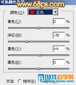 给树林情侣加上柔和的粉黄色