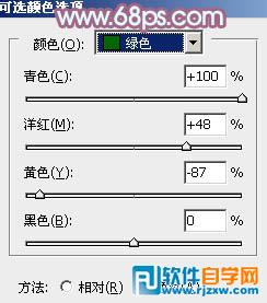 给草地美女加上淡淡的蓝红色