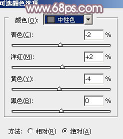 给玫瑰园情侣加上蓝紫中性色