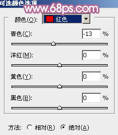 给外景人物调出淡淡柔和的紫红色