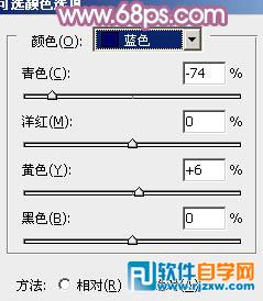 给外景人物调出淡淡柔和的紫红色