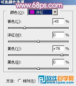 给外景人物调出淡淡柔和的紫红色