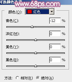 给外景人物调出淡淡柔和的紫红色