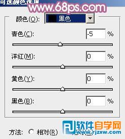 给外景人物调出淡淡柔和的紫红色