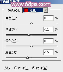 给外景人物调出淡淡柔和的紫红色