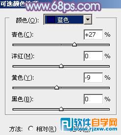 Photoshop调出室内情侣加上流行的韩系淡蓝色