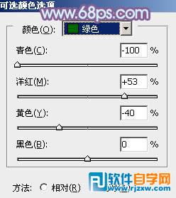 Photoshop调出室内情侣加上流行的韩系淡蓝色