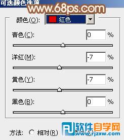 利用通道替换调出柔和的红灰色外景美女图片