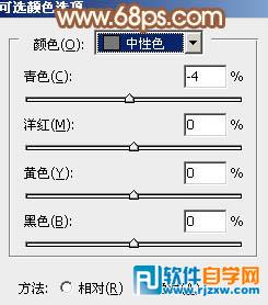 利用通道替换调出柔和的红灰色外景美女图片