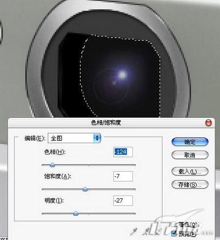 photoshop鼠绘数码相机教程