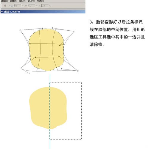 鼠绘绘制卡通清代娃娃