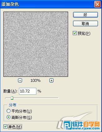 photoshop绘制计算器教程