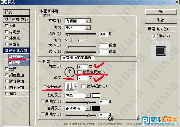 绘制打火机的教程