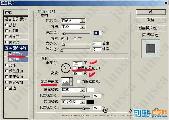 绘制打火机的教程