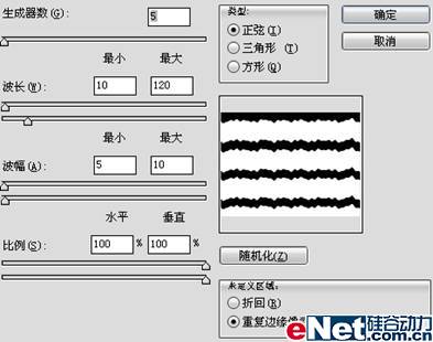 PS鼠绘黄瓜教程