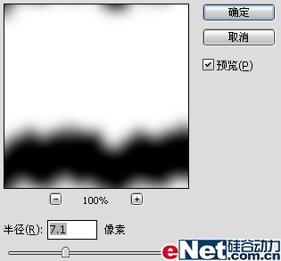 PS鼠绘黄瓜教程