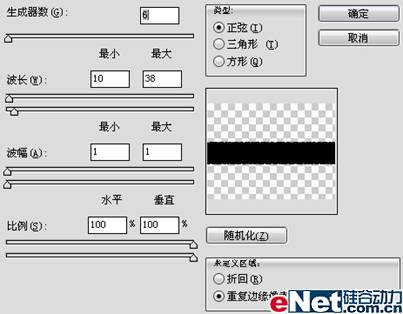 PS鼠绘黄瓜教程