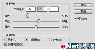 PS鼠绘黄瓜教程