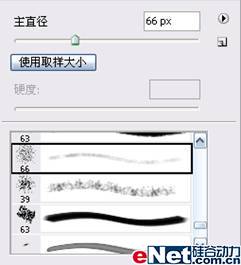 PS鼠绘黄瓜教程