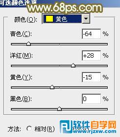 Photoshop调出柔美的橙绿色树林婚片教程