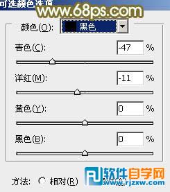 Photoshop调出柔美的橙绿色树林婚片教程