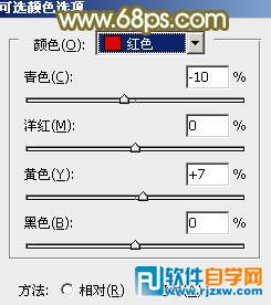 Photoshop调出柔美的橙绿色树林婚片教程