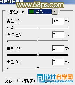 Photoshop调出柔美的橙绿色树林婚片教程