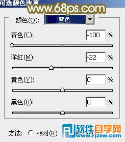 Photoshop调出柔美的橙绿色树林婚片教程
