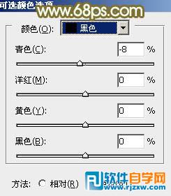 Photoshop调出柔美的橙绿色树林婚片教程