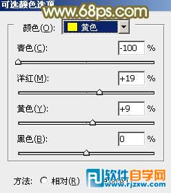 Photoshop调出柔美的橙绿色树林婚片教程