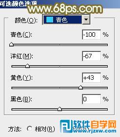 Photoshop调出柔美的橙绿色树林婚片教程