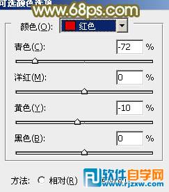 Photoshop调出柔美的橙绿色树林婚片教程