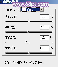 Photoshop调出公园美女加上清爽的蓝绿色教程