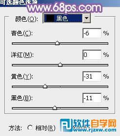 Photoshop调出公园美女加上清爽的蓝绿色教程