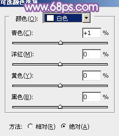Photoshop调出公园美女加上清爽的蓝绿色教程