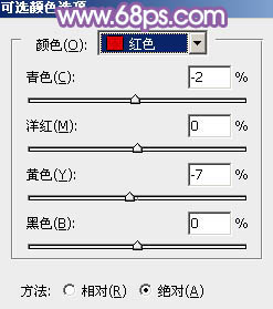 Photoshop调出公园美女加上清爽的蓝绿色教程