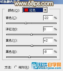 Photoshop调出花草边的美女加上柔和的黄褐色教程