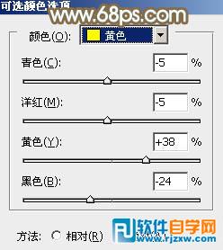 Photoshop调出花草边的美女加上柔和的黄褐色教程