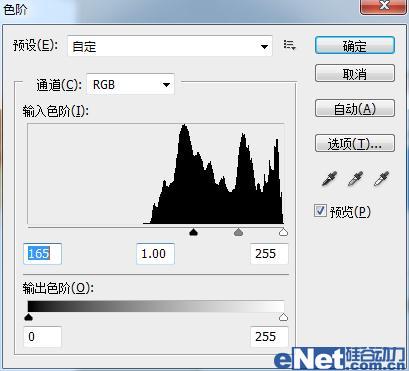 Photoshop给人物图片加上艳丽的暖色