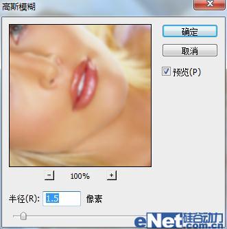 Photoshop给人物图片加上艳丽的暖色