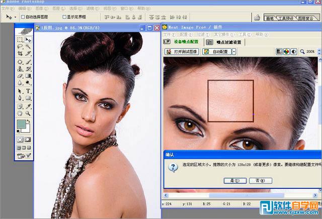 Photoshop调出古典欧式暖色室内人像图片教程