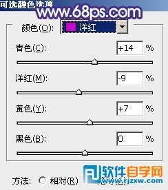 利用通道替换调出唯美的淡调青蓝色外景人物图片