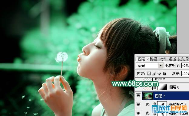 利用通道替换给外景美女加上甜美的青绿色