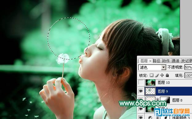 利用通道替换给外景美女加上甜美的青绿色