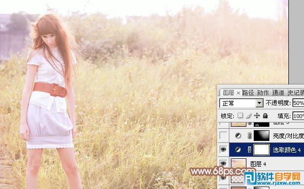 Photoshop给草地人物图片调出淡美的红黄色教程