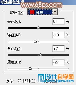 Photoshop给草地人物图片调出淡美的红黄色教程